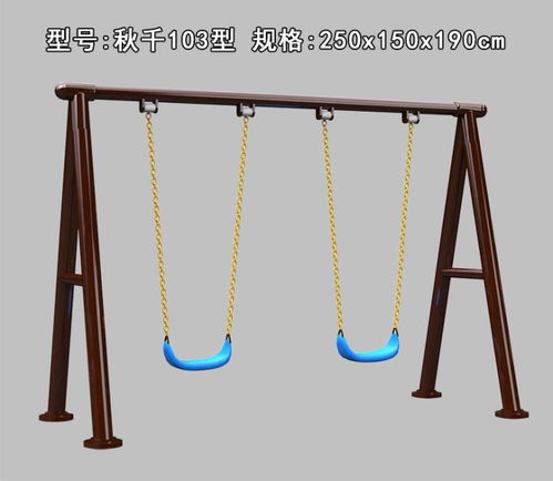 沈陽(yáng)幼兒園戶外秋滑廠商直銷，低價(jià)優(yōu)質(zhì)日用品供應(yīng)